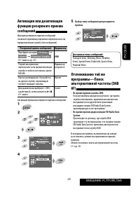 Страница 123