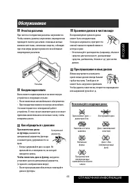 Страница 137
