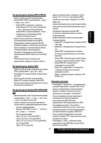 Страница 139