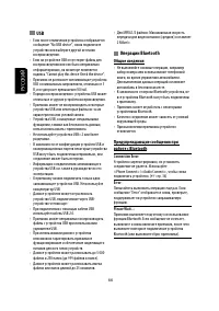 Страница 140