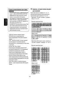 Страница 142