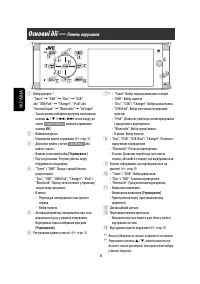Страница 156
