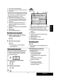 Страница 179