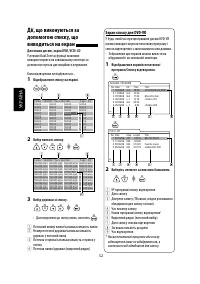 Страница 180