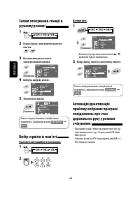 Страница 196