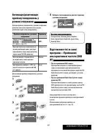 Страница 197