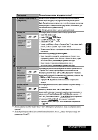 Страница 205