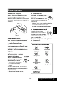 Страница 211