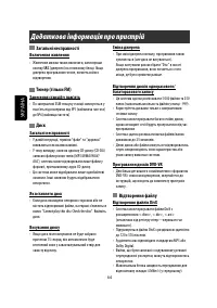 Страница 212