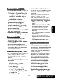 Страница 213