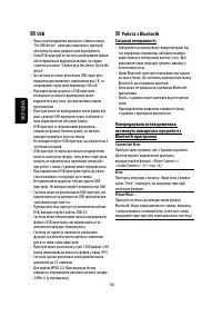 Страница 214