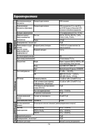 Страница 222