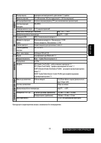 Страница 223