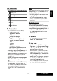 Страница 67