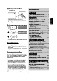 Страница 77