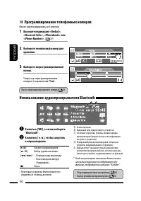 Страница 122