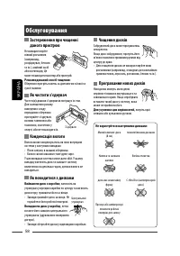 Страница 202