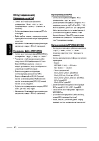Страница 204