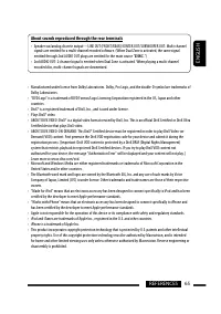 Страница 65