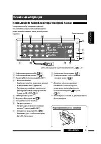 Страница 77