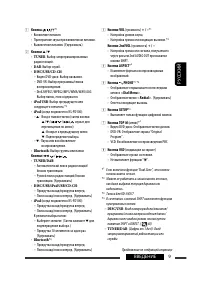 Страница 81