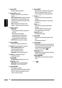 Страница 82