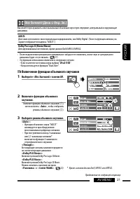 Страница 93
