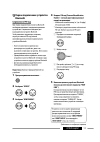 Страница 39