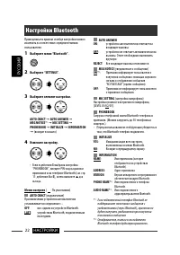 Страница 50