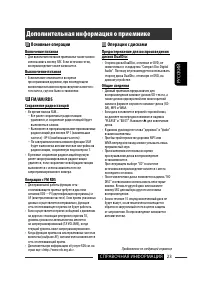 Страница 51