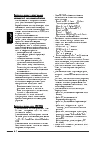 Страница 52