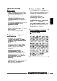 Страница 53