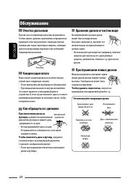 Страница 56