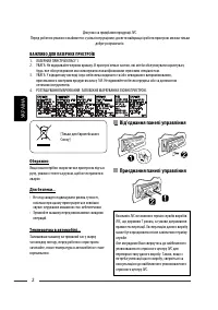 Страница 58
