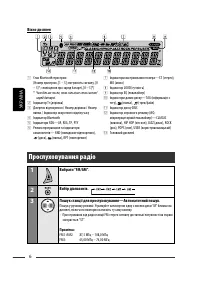Страница 62