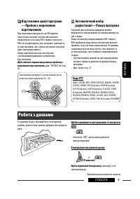 Страница 65