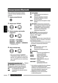 Страница 78