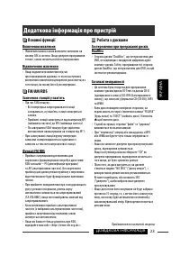 Страница 79