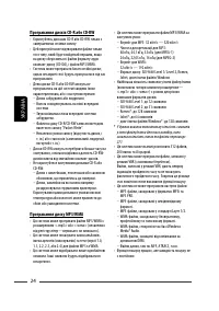 Страница 80