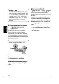 Страница 100