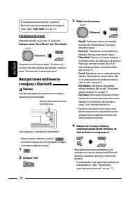 Страница 106