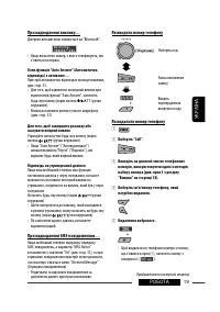 Страница 107