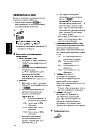 Страница 114