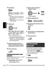Страница 120
