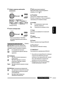 Страница 121