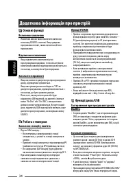 Страница 122