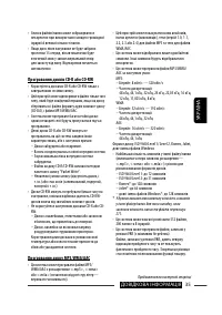 Страница 123