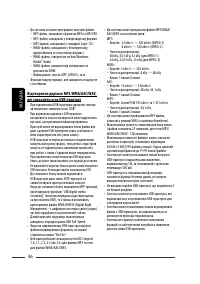 Страница 124