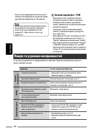 Страница 126