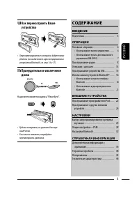 Страница 47